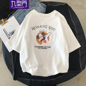 九型門（JIU XING MEN） 短袖 男士T恤 白色 XL，L，XXL，M