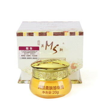 美白精華，讓肌膚更水嫩