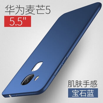 Do Dower 華為麥芒5手機(jī)殼 手機(jī)殼/保護(hù)套