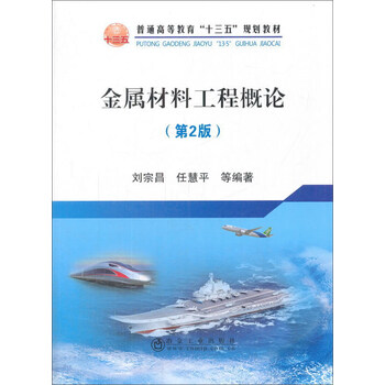 十三五