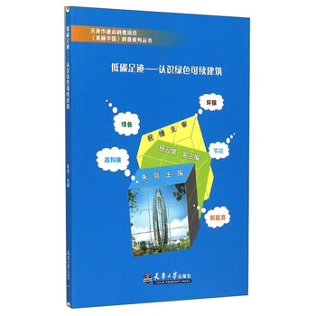 書(shū)摘