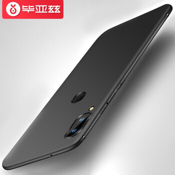 畢亞茲vivo x21磨砂手機(jī)殼