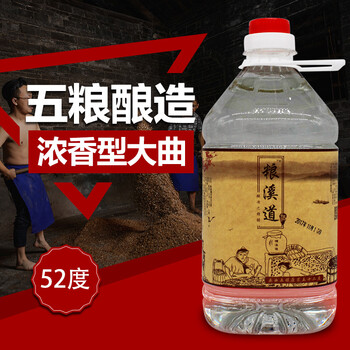 怎么樣,漿酒,漿酒