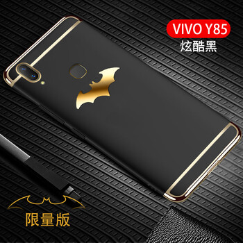 班藍(lán) vivoy85/z1 手機(jī)殼/保護(hù)套