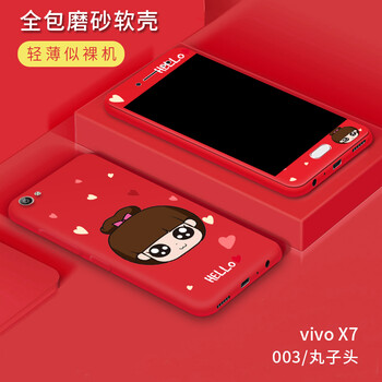 克諾歐（KENUOOU） vivoX7 手機(jī)殼/保護(hù)套