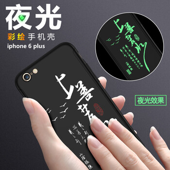 ps蘋果