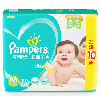 幫寶適M100+10