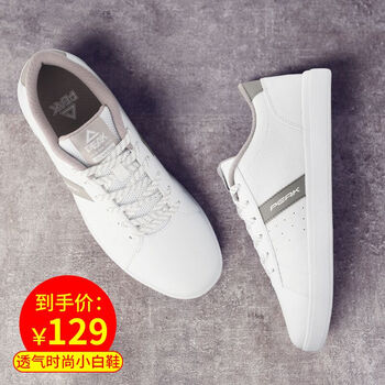 匹克（PEAK）板鞋大白/帕洛瑪灰(品質(zhì)保證) 44，45，38，39，40，41，42，43
