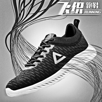 聚派運(yùn)動(dòng)專營(yíng)店