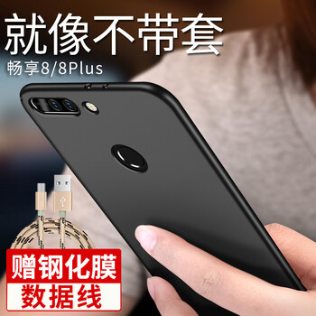 pius鋼化膜