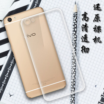 小寸心 vivoX7Plus 手機殼/保護套