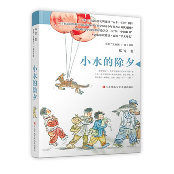智小