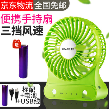 包郵,包郵,學(xué)生,學(xué)生,電池,小風(fēng)扇,小風(fēng)扇,電池,怎么樣