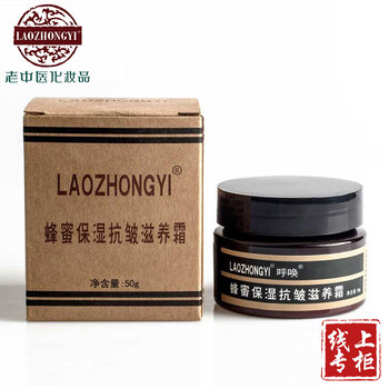 男士除皺護(hù)膚