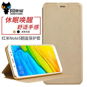 貓小米手機殼