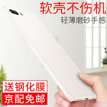榮耀v9白色款