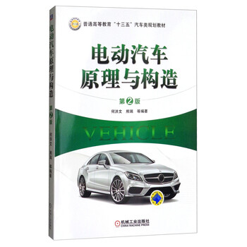 汽車