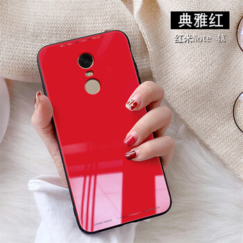 至配（Zeipei） 紅米note4 手機(jī)殼/保護(hù)套