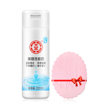 告別干燥肌，保濕潔面來救場