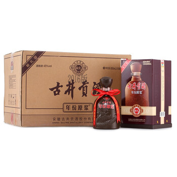 原漿,原漿,怎么樣,古井,古井,獻(xiàn)禮,獻(xiàn)禮