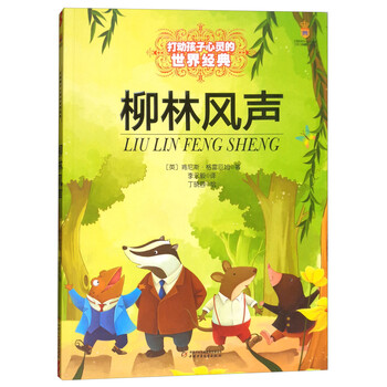打動孩子心靈