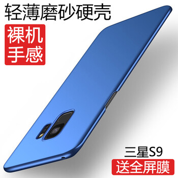 三星 s2 手機(jī)套