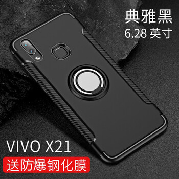 洛水 vivox21后置指紋版、屏幕指紋版 手機殼/保護套