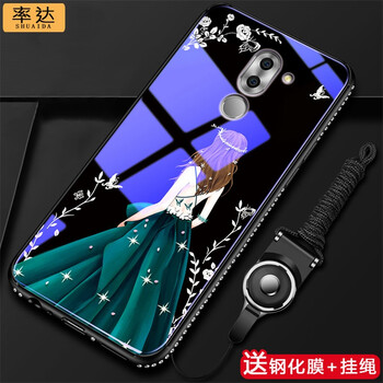 率達(dá)（SHUAIDA） 榮耀6X 手機(jī)殼/保護(hù)套