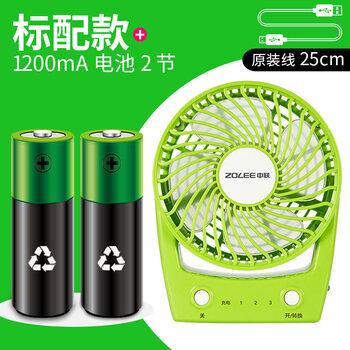 中聯(lián),手持,小風(fēng)扇,聯(lián)手,風(fēng)扇,怎么樣