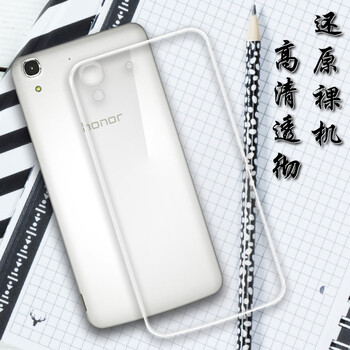 小寸心 華為榮耀4A 手機(jī)殼/保護(hù)套