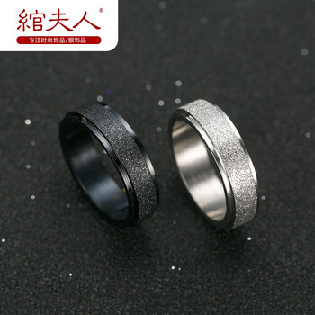 磨砂黑色指環(huán)