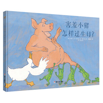 漂流瓶小豬