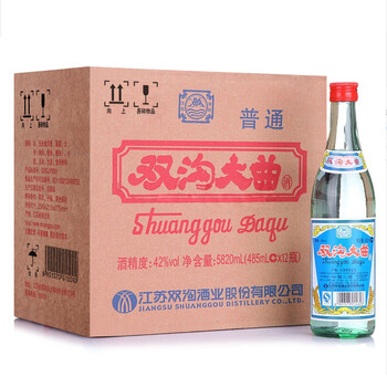 雙溝42 濃香型，濃香