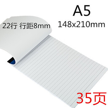 筆記本b4