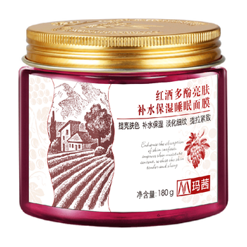 瑪茜 MQAN