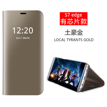 伯豪 三星S7e 手機殼/保護套