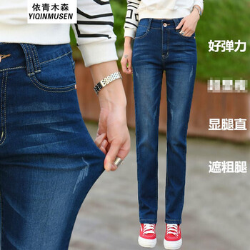 依青木森（YIQINMUSEN） 高腰 直筒褲 女 長(cháng)褲 牛仔褲