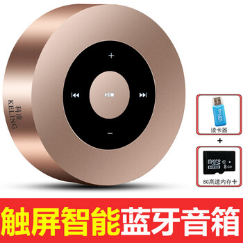 電腦音箱金色