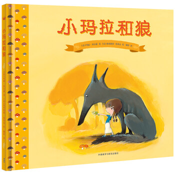 奇想國