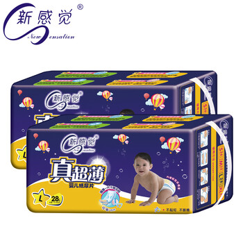 新感覺(jué)