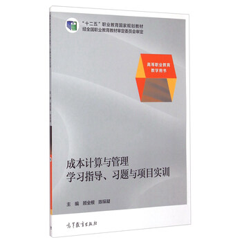 習(xí)題