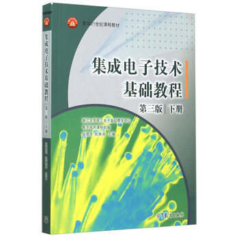 書摘