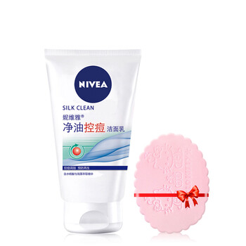 妮維雅男士凈膚
