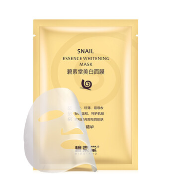 碧素堂面膜控油平衡，補水保濕，提拉緊致，美白淡斑，提亮膚色