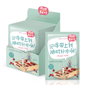 雅麗潔（YALGET）面膜控油平衡，細致毛孔，補水保濕，清潔，舒緩修復，提亮膚色