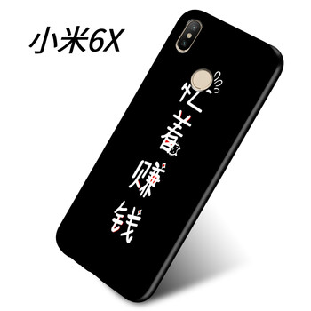 環(huán)保硅膠蘋果手機殼，讓你美美噠