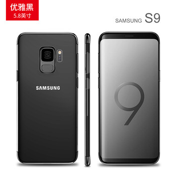 CASMELY S9/S9+ 手機(jī)殼/保護(hù)套