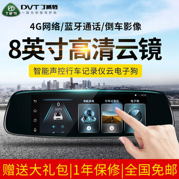車載語音通話
