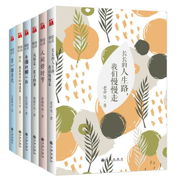 書評