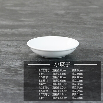 中醬,怎么樣,醬油,醬油